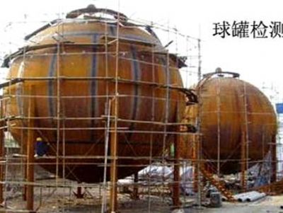 點擊查看詳細信息<br>標題：球罐TOFD現場檢測 閱讀次數：4192